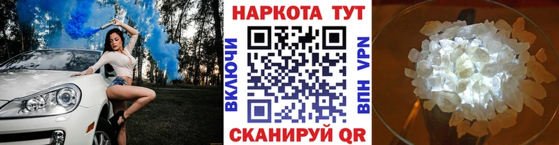 Купить наркотики Козьмодемьянск ГАШ  Кокаин  Галлюциногенные грибы  МЕФ  СОЛЬ 
