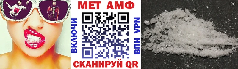 АМФ VHQ  Козьмодемьянск 