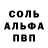Метадон белоснежный MARVARID