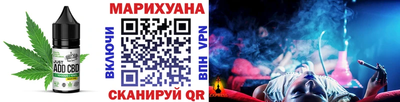купить   Козьмодемьянск  Canna-Cookies конопля 
