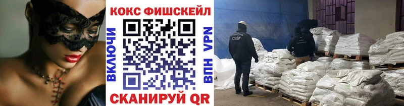 COCAIN 99%  Козьмодемьянск 