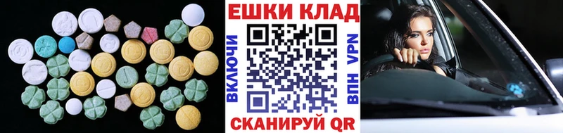 ЭКСТАЗИ таблы  Козьмодемьянск 
