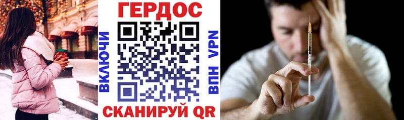 ГЕРОИН герыч  продажа наркотиков  кракен ССЫЛКА  Козьмодемьянск 