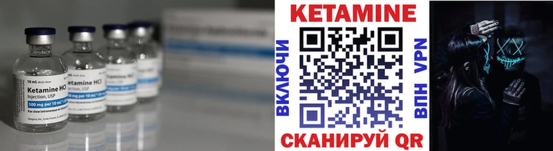 Кетамин VHQ  купить наркотик  Козьмодемьянск 