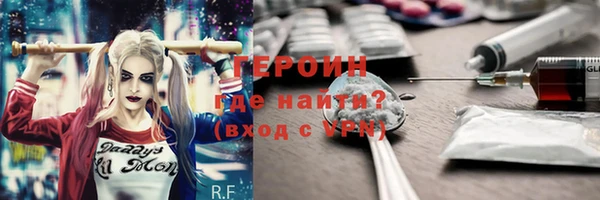 метамфетамин Богданович