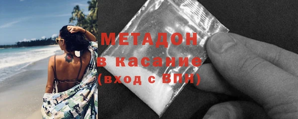 экстази Богородицк