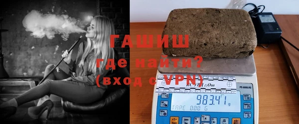 героин Богородск
