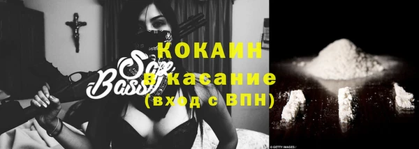 экстази Богородицк