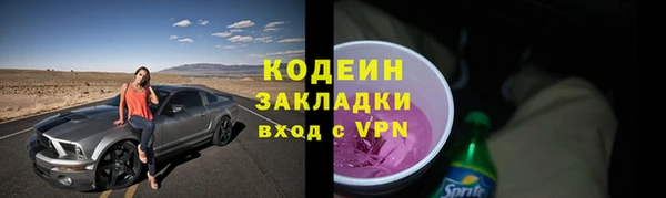 метамфетамин Богданович