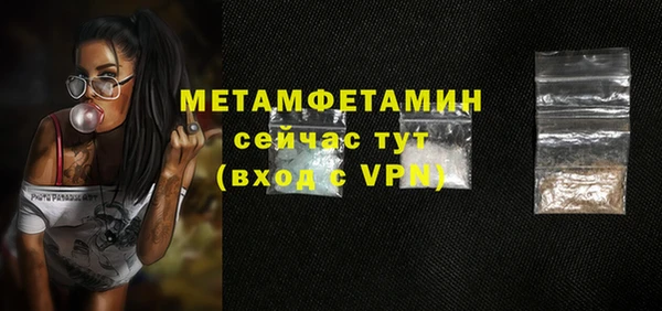 экстази Богородицк