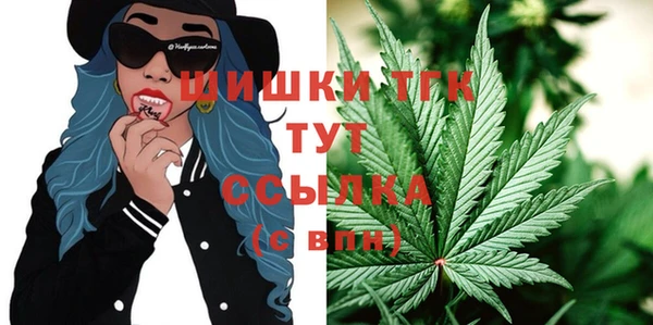 героин Богородск