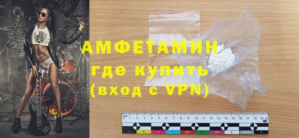 экстази Богородицк