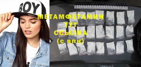 МДПВ Семёнов