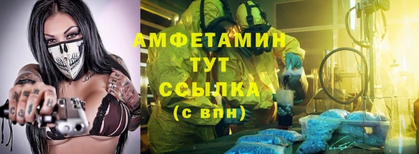 экстази Богородицк