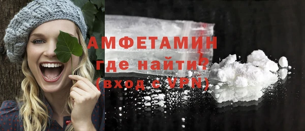экстази Богородицк