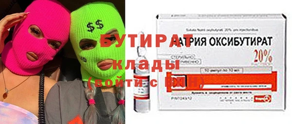 экстази Богородицк