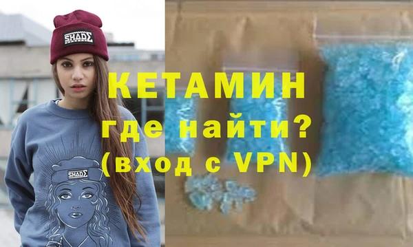 героин Богородск
