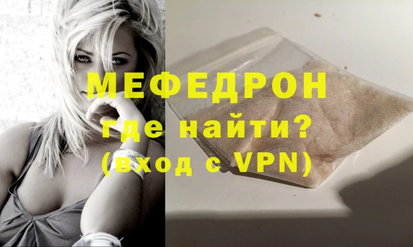 экстази Богородицк