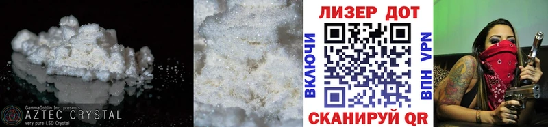 кракен   Козьмодемьянск  ЛСД экстази ecstasy 