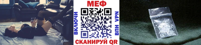 Меф mephedrone  мориарти формула  Козьмодемьянск 