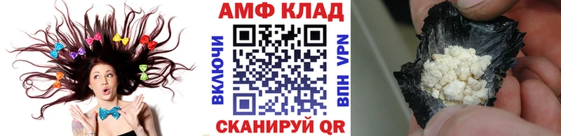 МЕТАМФЕТАМИН мет  Козьмодемьянск 