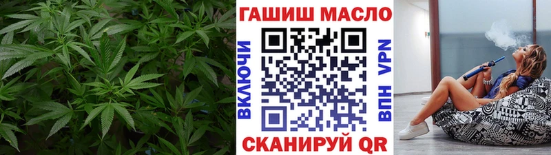 ТГК вейп  Козьмодемьянск 