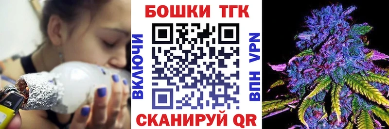 Бошки марихуана план  Козьмодемьянск 